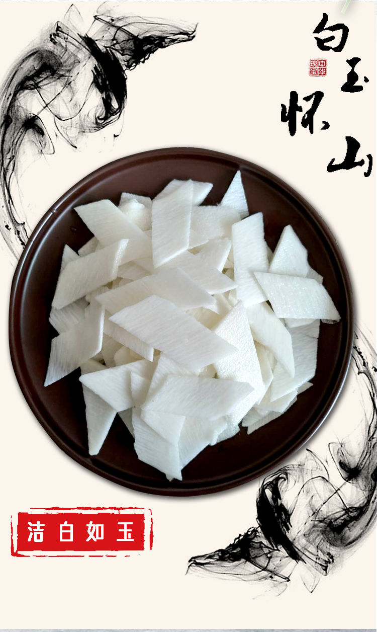 新鲜山药5斤粗山药淮山铁棍正宗白玉山药麻山药粉糯净重三斤