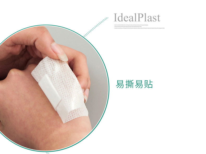 同款大号创口贴无菌医用敷贴一次性护创自粘胶布透气伤口创可贴敷料贴