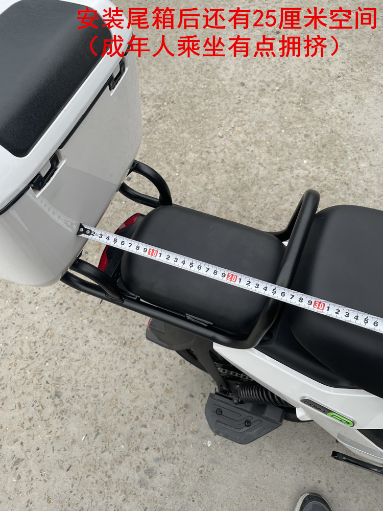 适用于小牛电动车f0后备箱f50后尾箱f70延长可载人货架储物工具箱改装