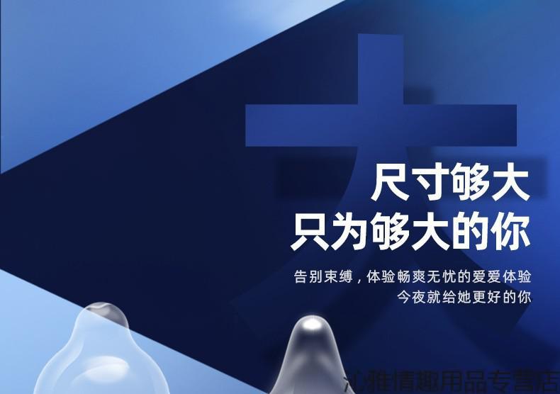 杜蕾斯durex草莓味避孕套大号xl螺纹持久大颗粒安全套水果味男用加大