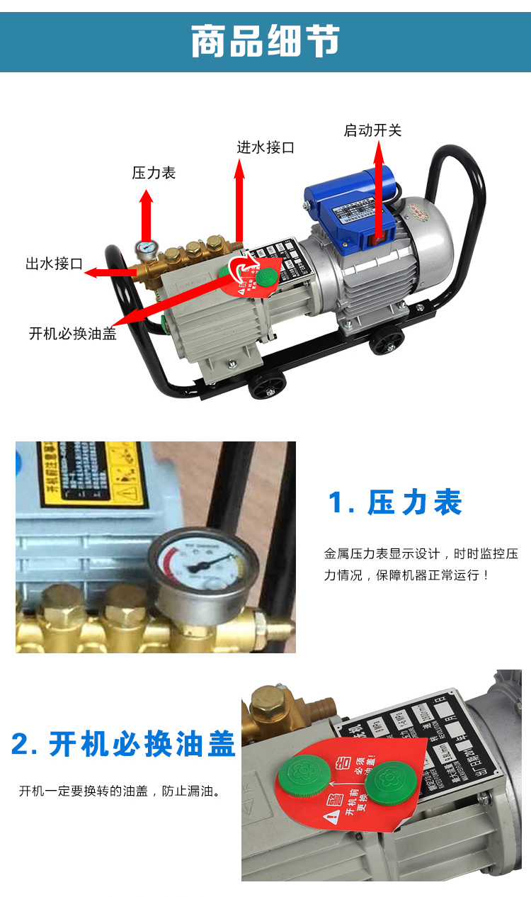 高压清洗机接线方式图片