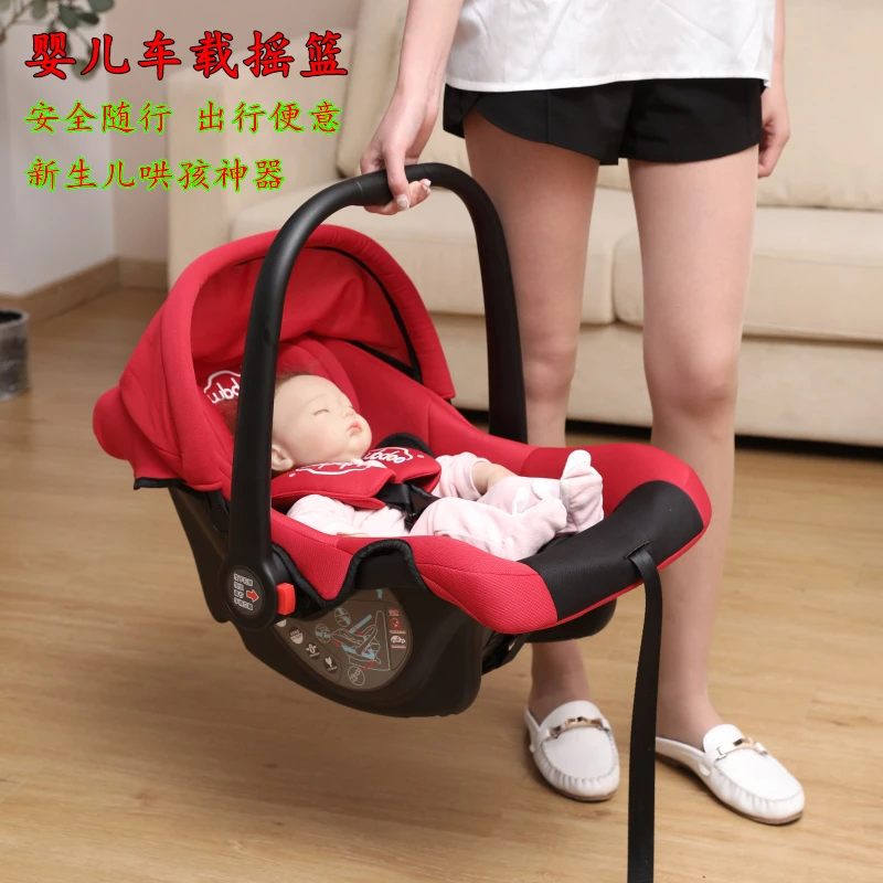Infant Basket Type Child Safety Seat Car Newborn Baby Sleeping Basket Car Portable Cradle 0 12