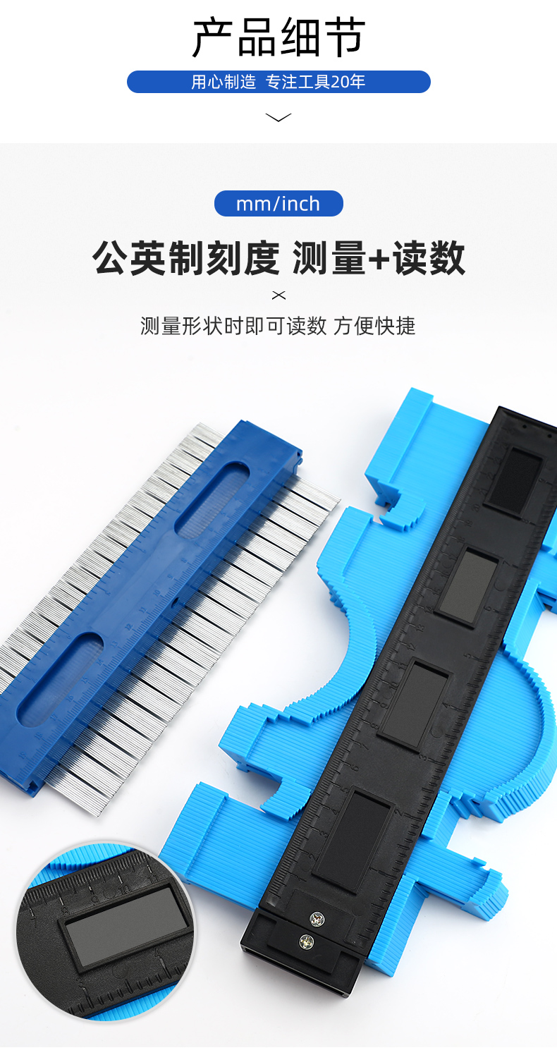 万能取型神器取型器多功能轮廓规弧度尺全自动加宽仿形尺取形取角神器