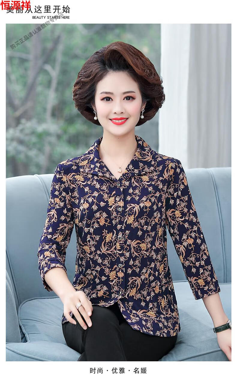 中老年人妈妈碎花七分袖衬衫女长袖奶奶衬衣夏装上衣宽松真丝桑蚕丝