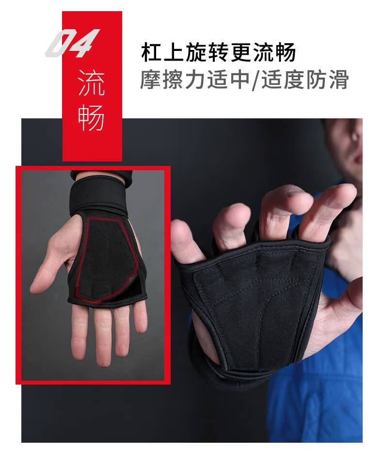 单杠手套大回环单杠大回环健身手套男护腕护掌八练习训练引体向上助力