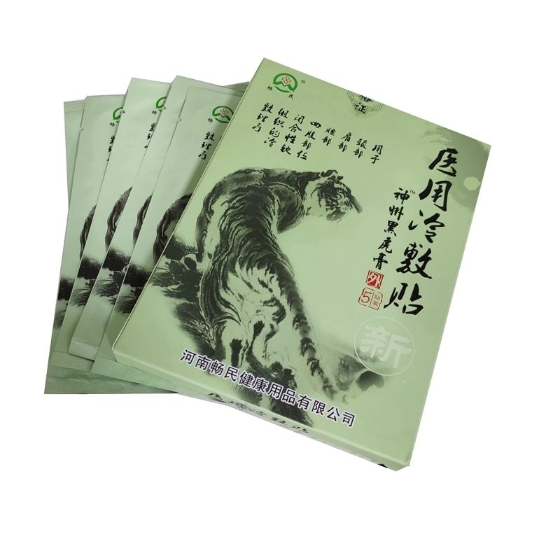 神州黑虎膏1盒5贴肩周腰跌打风湿关节滑膜炎骨质颈椎 1盒体验装(5贴)