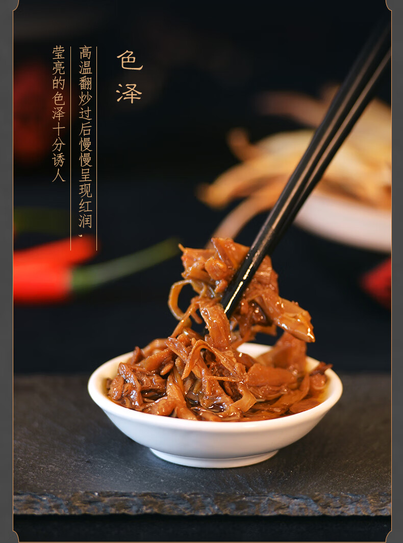 大同云小萱黄花菜素酱/素辣酱/牛肉酱三味可选辣椒拌饭酱山西特产