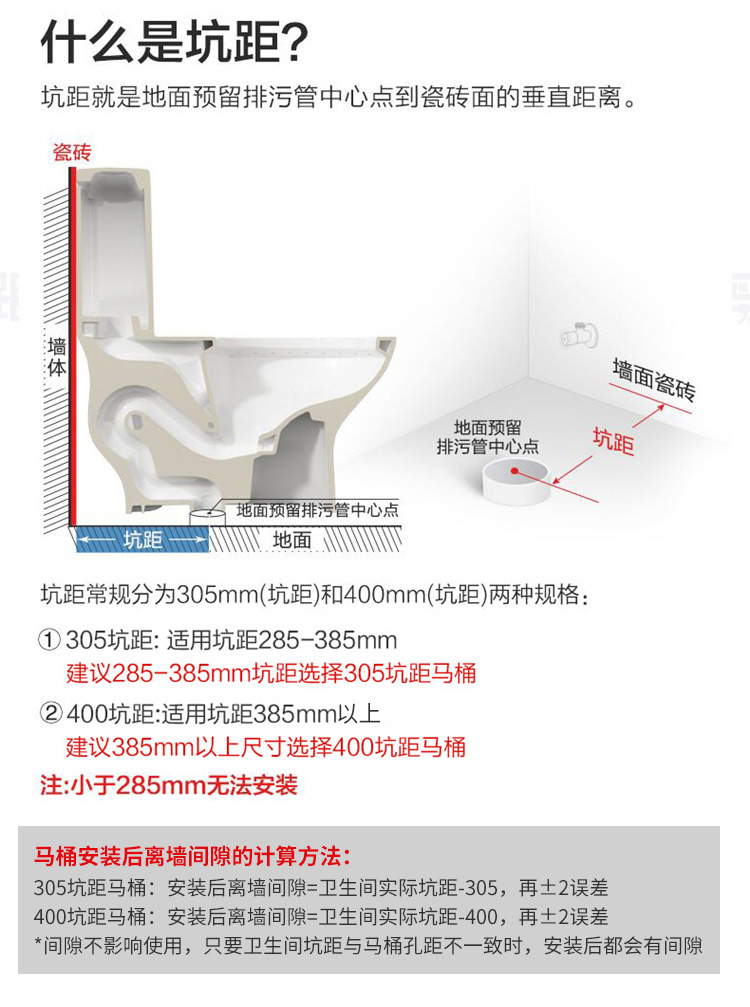 九牧马桶不停上水图解图片