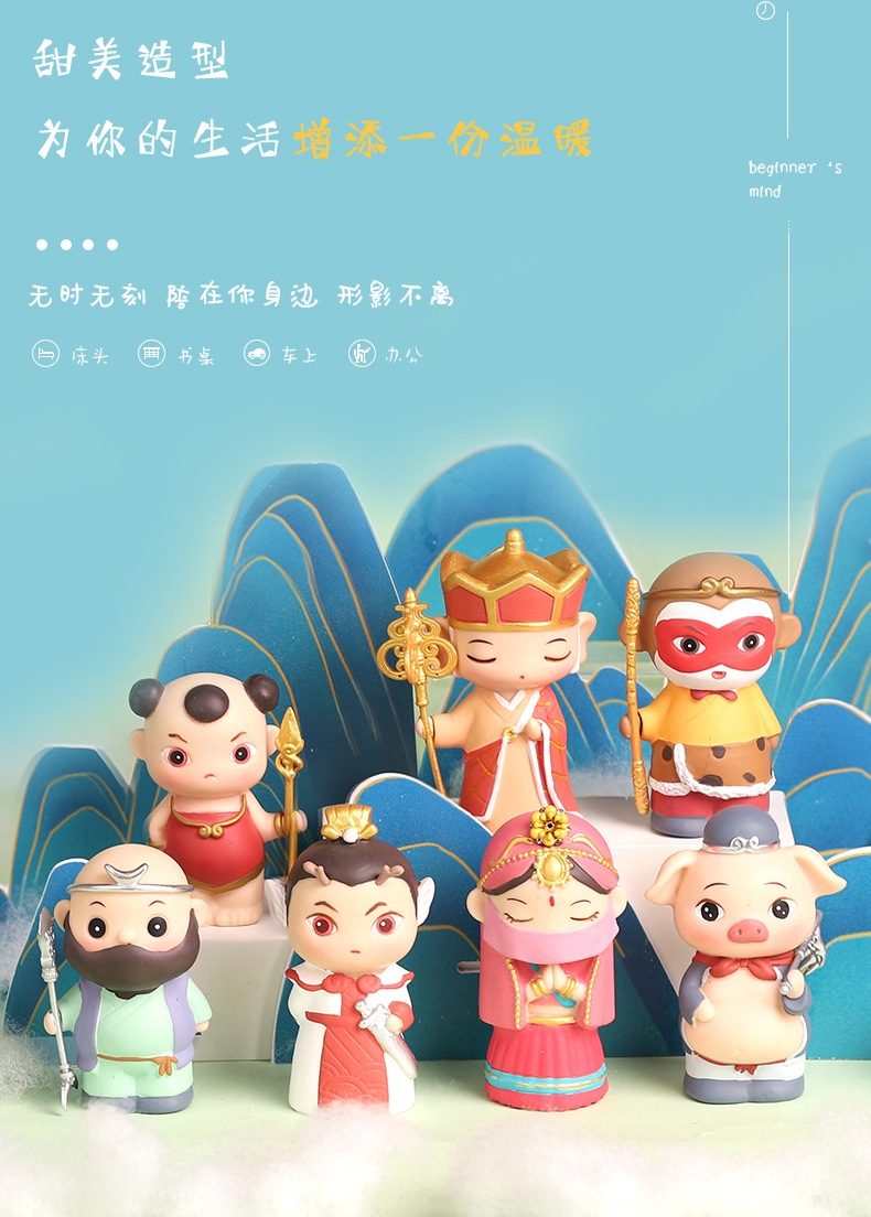 梦幻西游手办盲盒大闹天宫西游记幸运玩具女孩孙悟空公仔摆件忙和 大