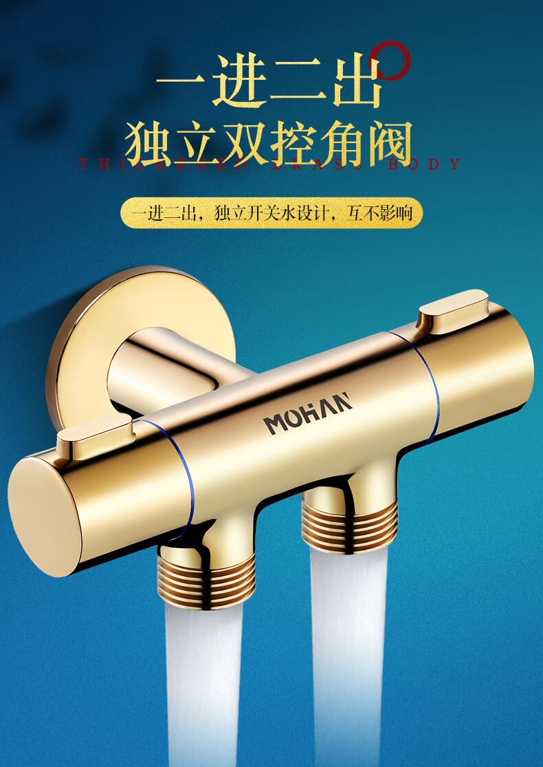 黄铜一进二出双控角阀马桶一分二三通彩色双用分流多功能龙头轻奢黄粱