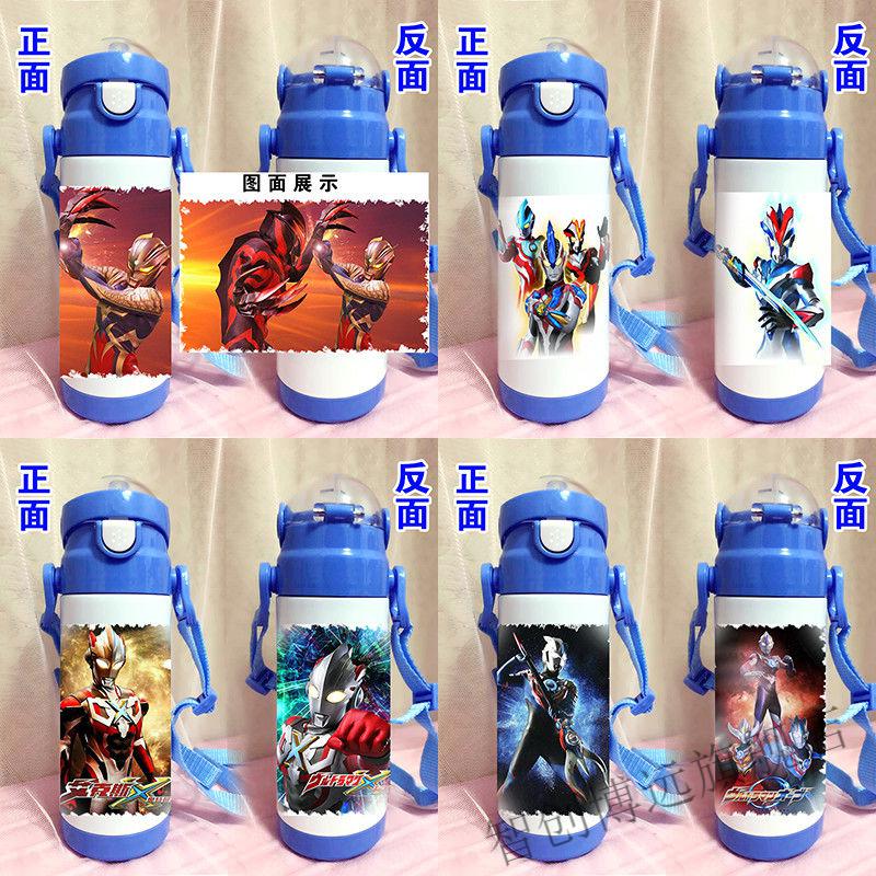 诺亚奥特曼儿童保温杯水杯带吸管超人赛罗迪迦泽塔特利迦特利加男孩