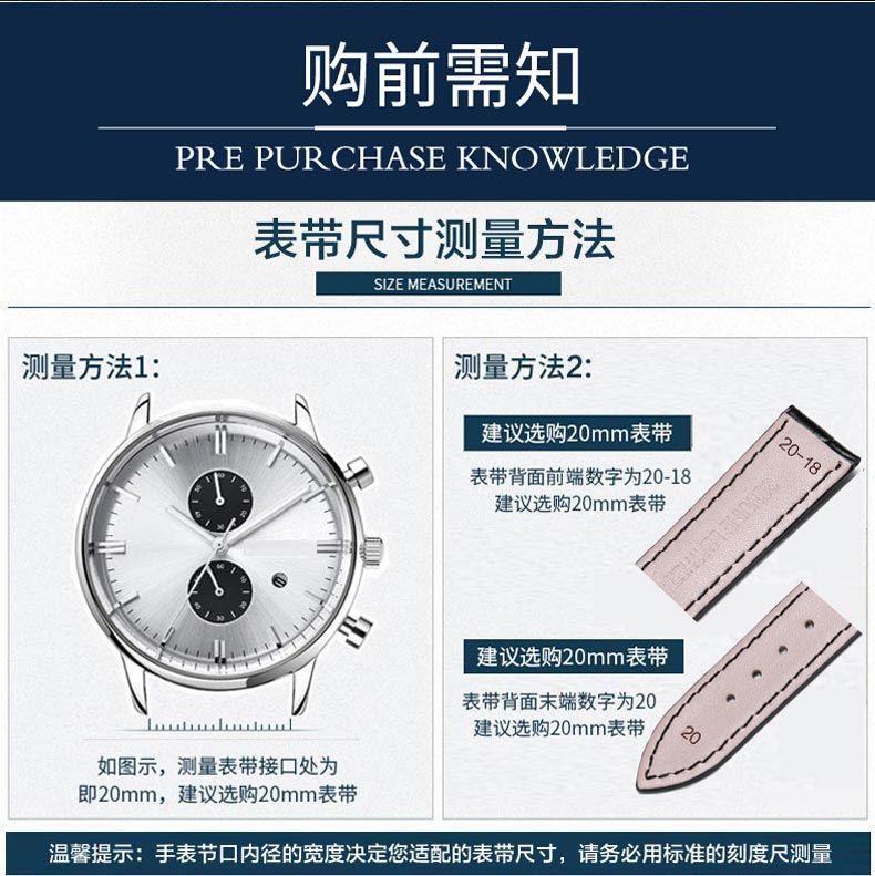 小牛皮手表带配件男士皮女士表带针扣表带手表链普通黑色皮革宽度14mm