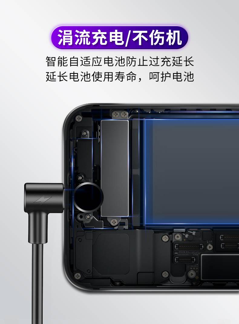 皮谱 适用于5g华为nova6数据线novo6充电线nova6se手机充电器头huawei