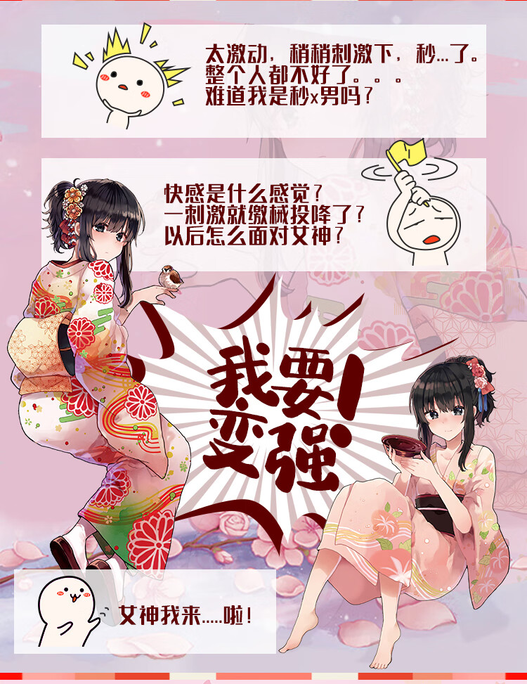 猫又娘阴臀倒模男用飞机杯动漫二次元慢玩r20和装萌娘肉厚型男性成人