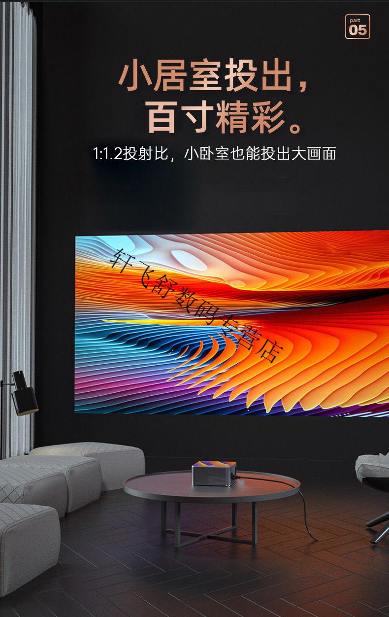 索尼sony适用超清投影仪家用办公1080p高清投影机手机一体无线投屏