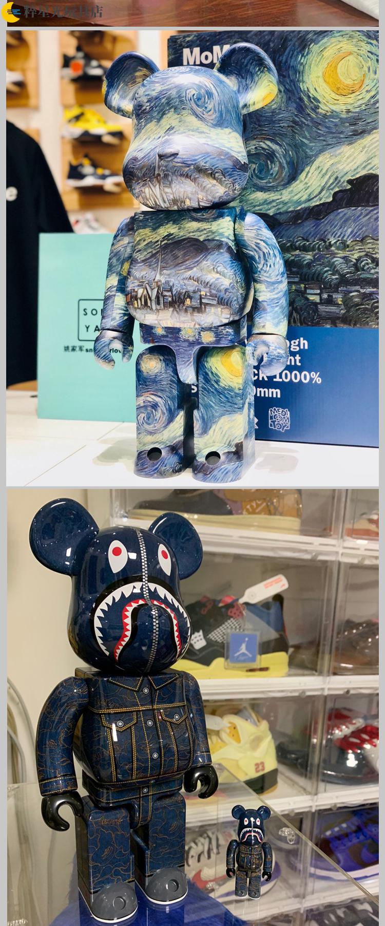 公仔高端摆件 梵高自画像【高端版】 28厘米(400%)【图片 价格 品牌