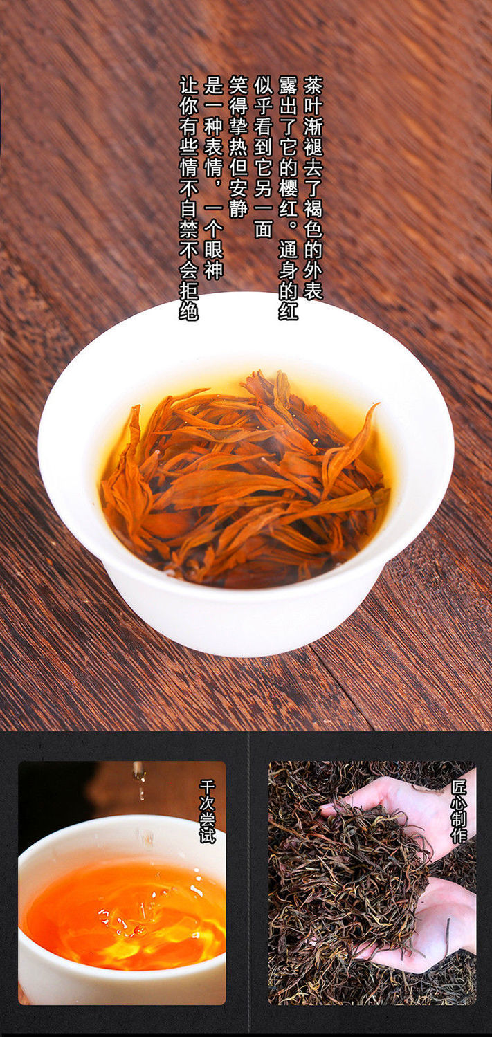 英德红茶英红九号金毛毫浓香型罐装功夫茶广东特产2021新茶500g