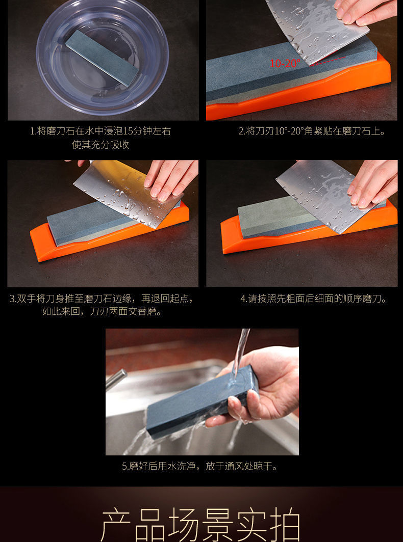 工厂现发磨刀石家用菜刀开刃粗细精磨天然油石多功能特大号磨刀神器