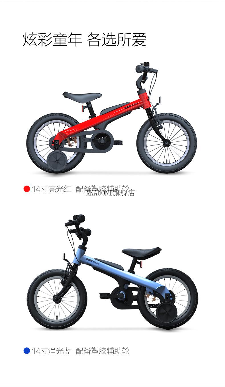2022新款小米ninebot9九号儿童自行车10岁141618寸男孩女孩童车脚踏车