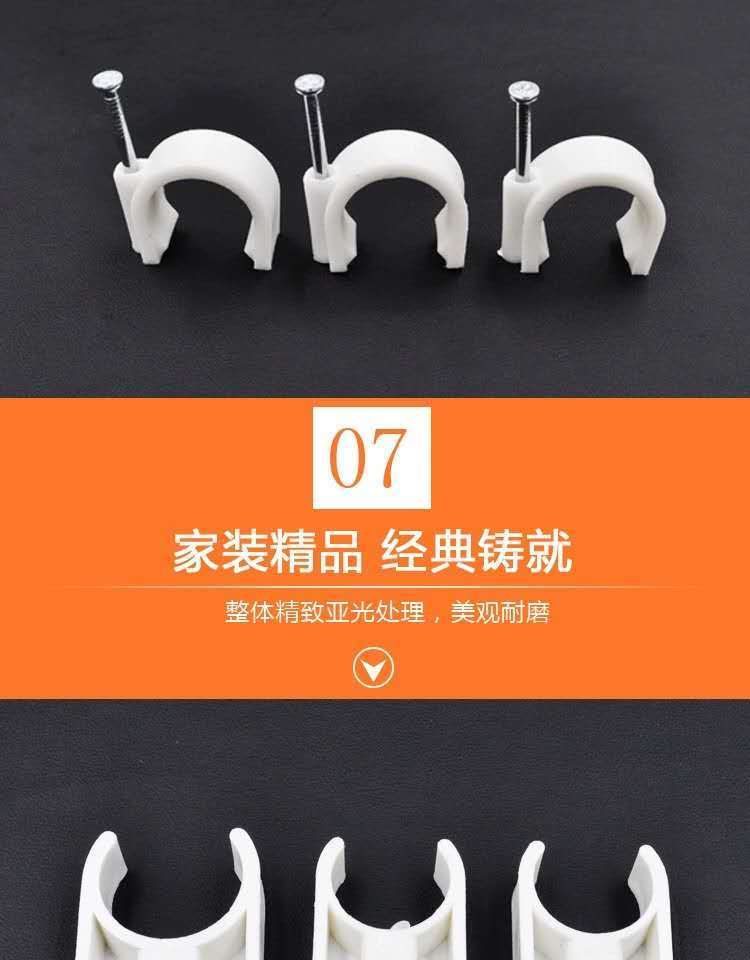 塑料管卡带脚管卡管道排卡固定卡线卡紧固件水管抱箍水管配件20扣式排