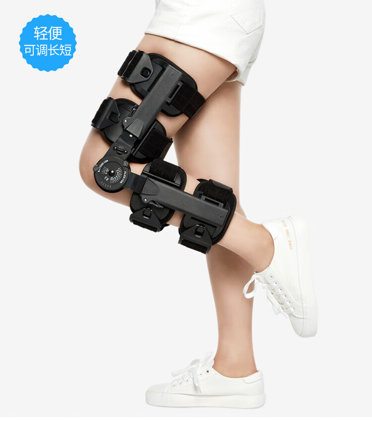 可调膝关节固定支具支架半月板韧带损伤膝盖护具矫形器 120度插扣款