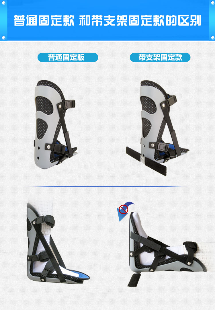 医用踝关节固定支具支架康复脚踝扭伤护具足托脚部脚托器灰色款带支架