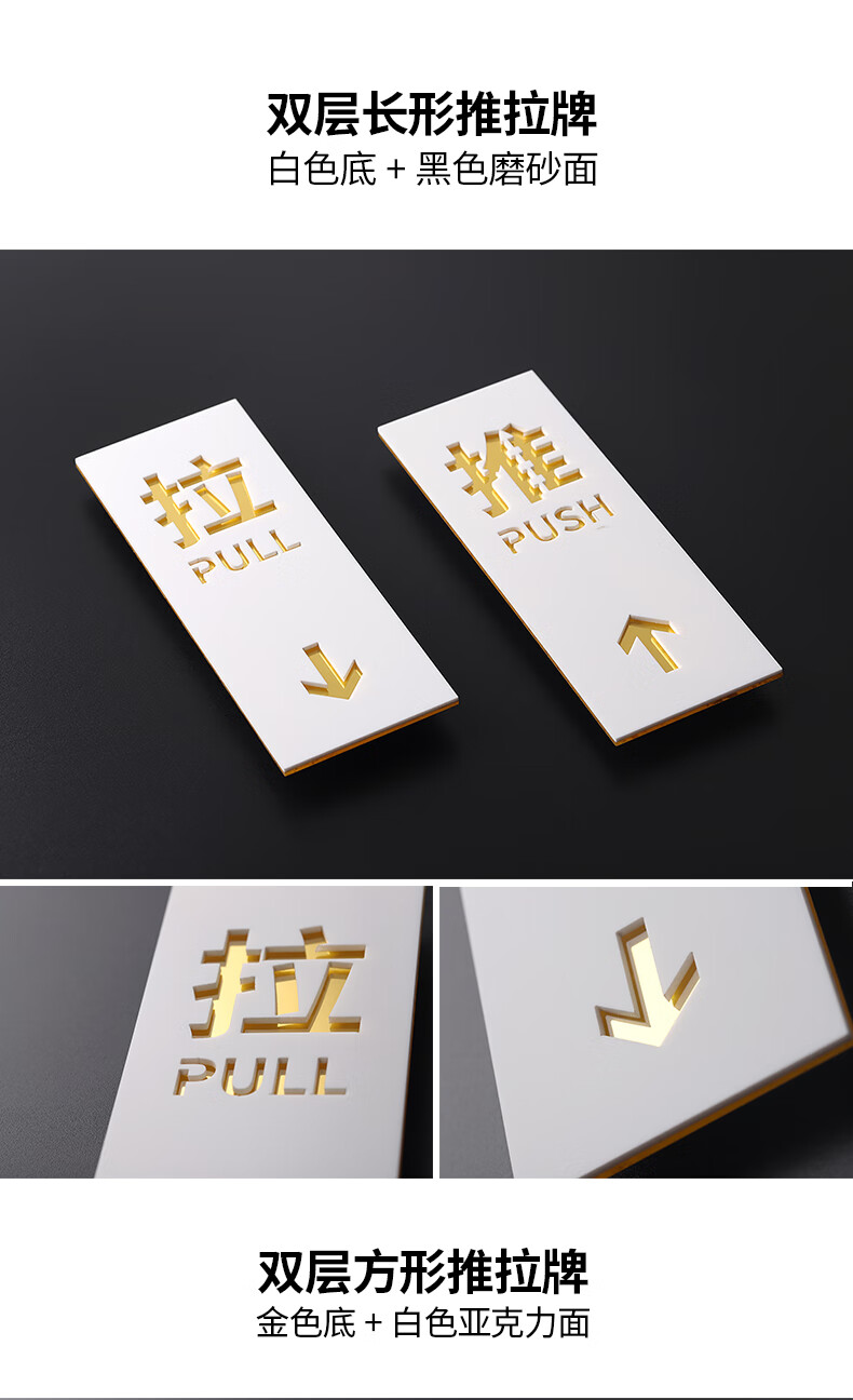 玻璃门标识贴纸镂空立体字温馨提示门贴办公室商铺门上推拉字门牌左右