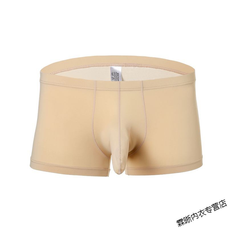 缪斯之娇 男生内裤学生初中青少年高中生大码男士内裤枪弹内裤平角裤