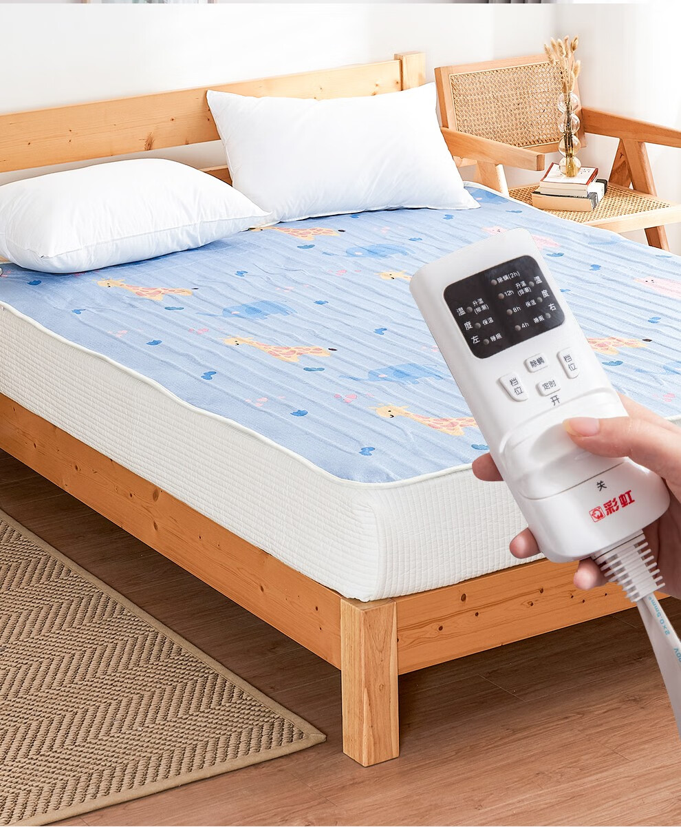 彩虹rainbow电热毯单人双人调温型除螨电毯子单控电褥子宿舍酒店用电