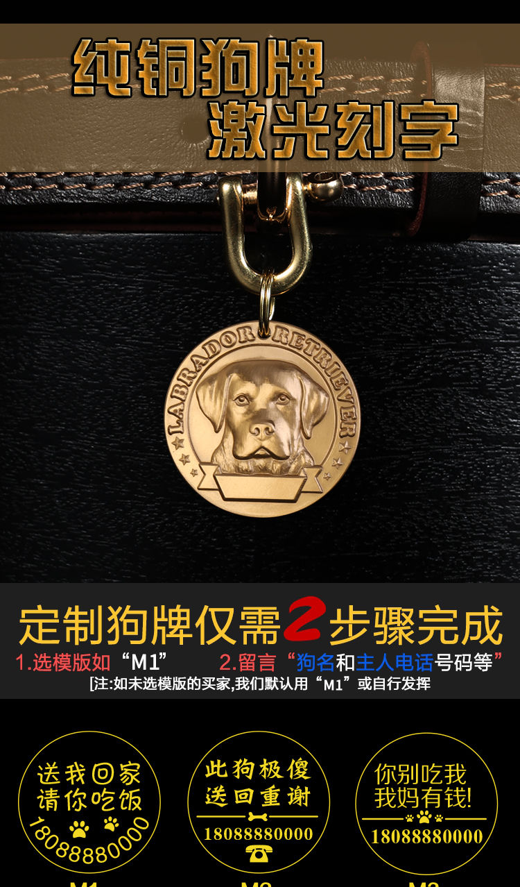 尤克达蒂狗牌身份牌定制刻字纯铜小型犬泰迪法斗雪纳瑞柯基宠物牌吊牌
