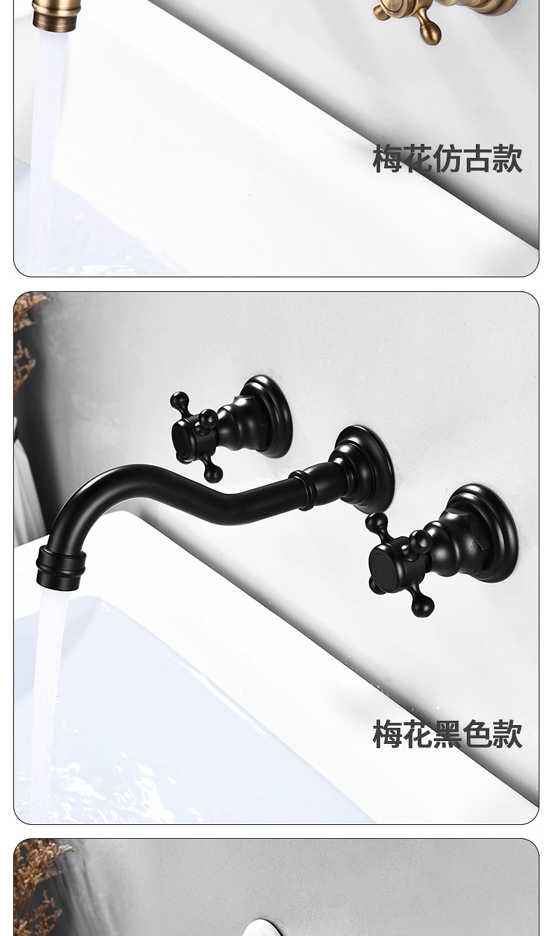 全铜分体式三孔入墙面盆龙头家用台上盆暗装埋墙式冷热水龙头黑色电镀