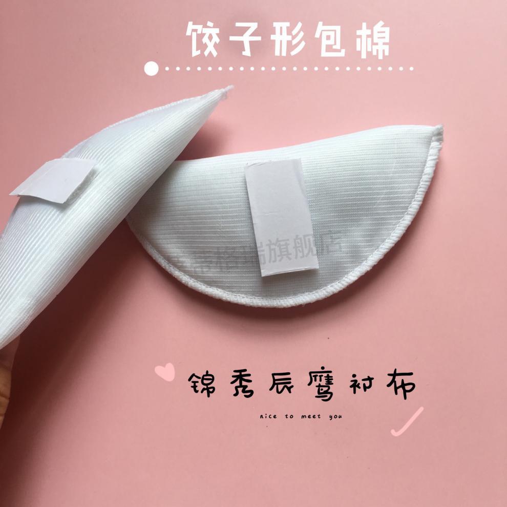 2022新款垫肩神器可直接贴垫肩神器双面背胶魔术贴垫肩可拆卸肩垫丰肩