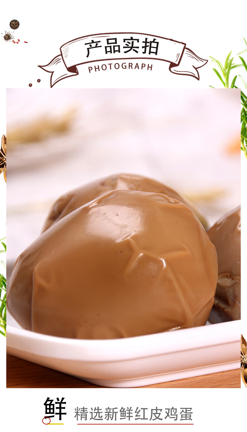 中天卤蛋五香卤鸡蛋茶叶蛋鸡蛋香卤非乡巴佬整箱零食休闲即食小吃20个