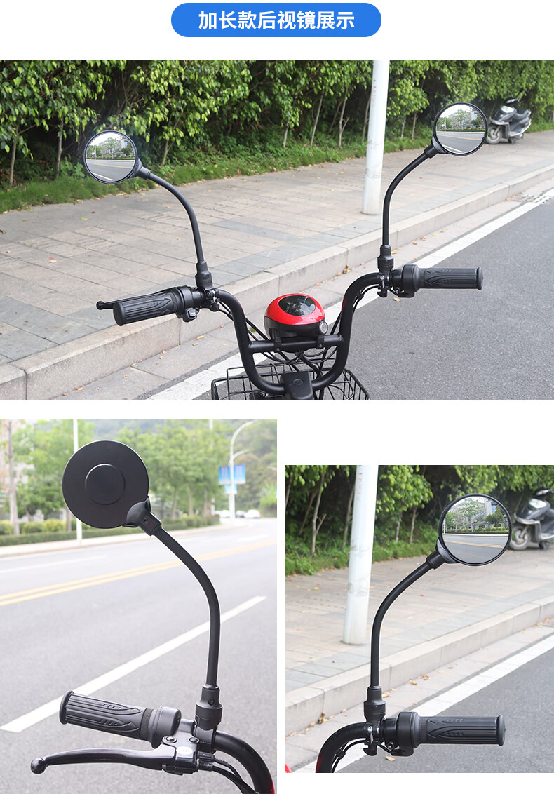 电动摩托车后视镜反光镜新国标电瓶车倒车镜山地车观后小圆镜通用