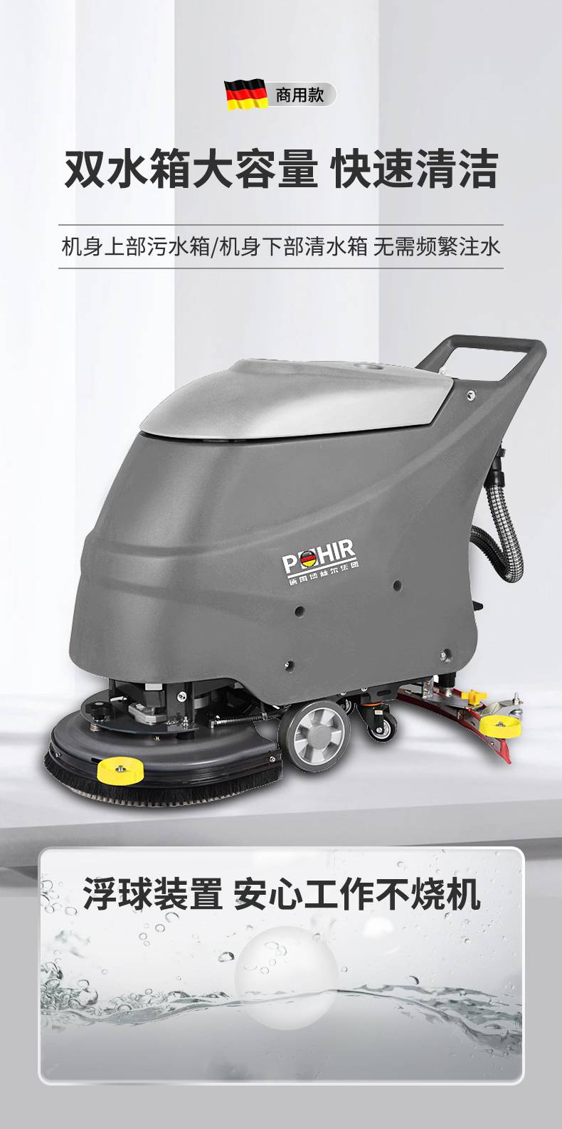 洗地机吸拖一体博赫尔洗地机商用工业工厂手推式擦地机吸拖地一体清扫