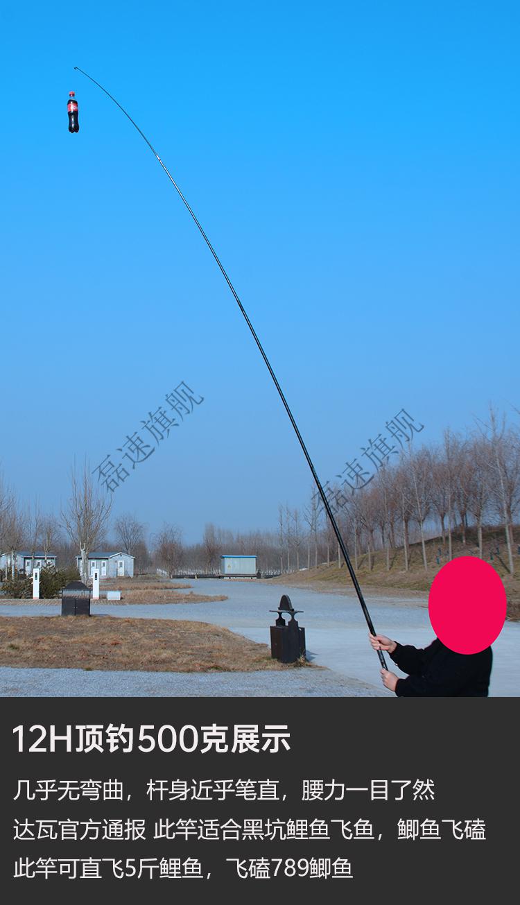 达瓦鱼竿达瓦台钓竿4h6h8h12h超轻超硬鱼竿手杆湖库黑坑飞鱼偷驴28调