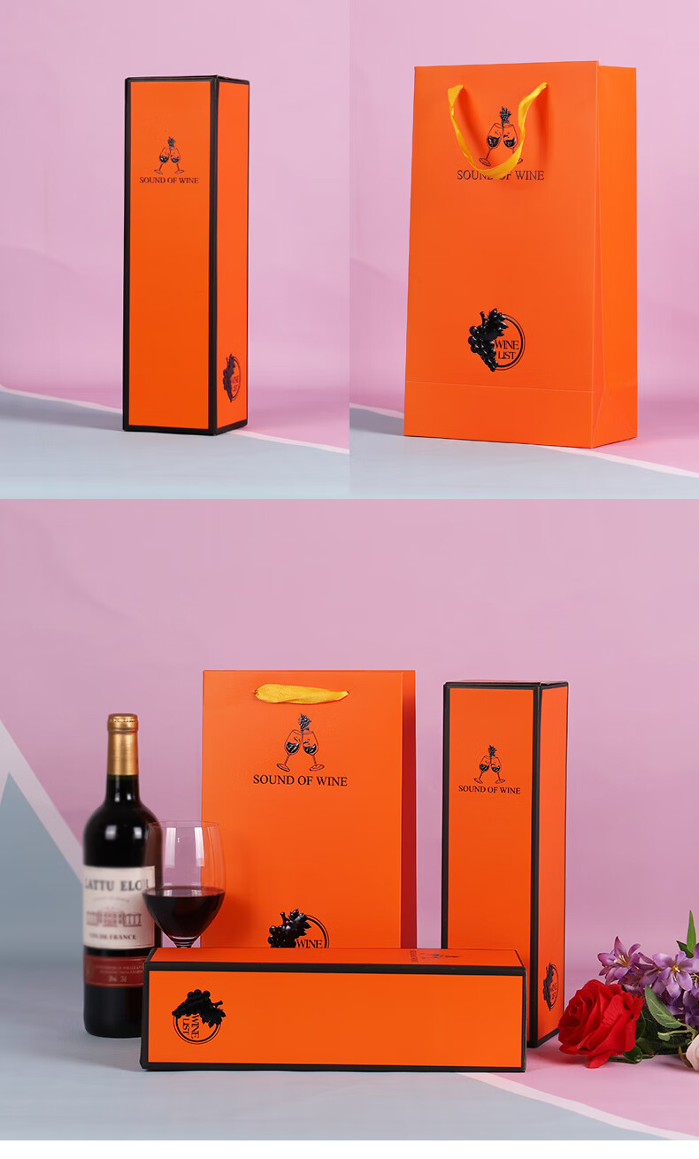 红酒礼盒空盒高档送礼红酒包装礼盒单双红酒手提袋葡萄酒纸盒子2瓶装