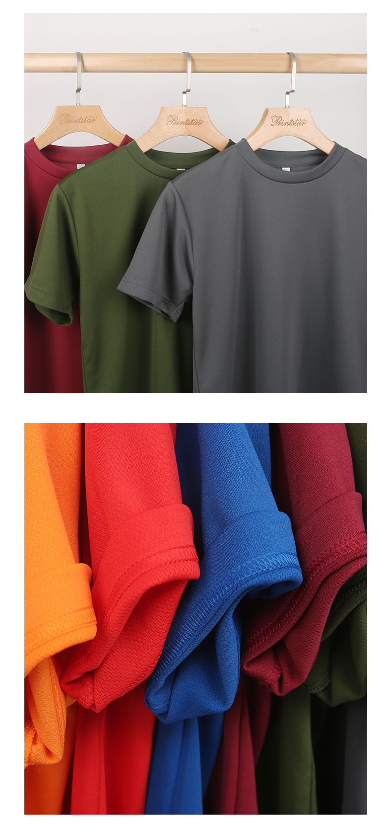 printstar品时达速干运动圆领t恤纯色宽松短袖夏季跑步健身吸汗男女