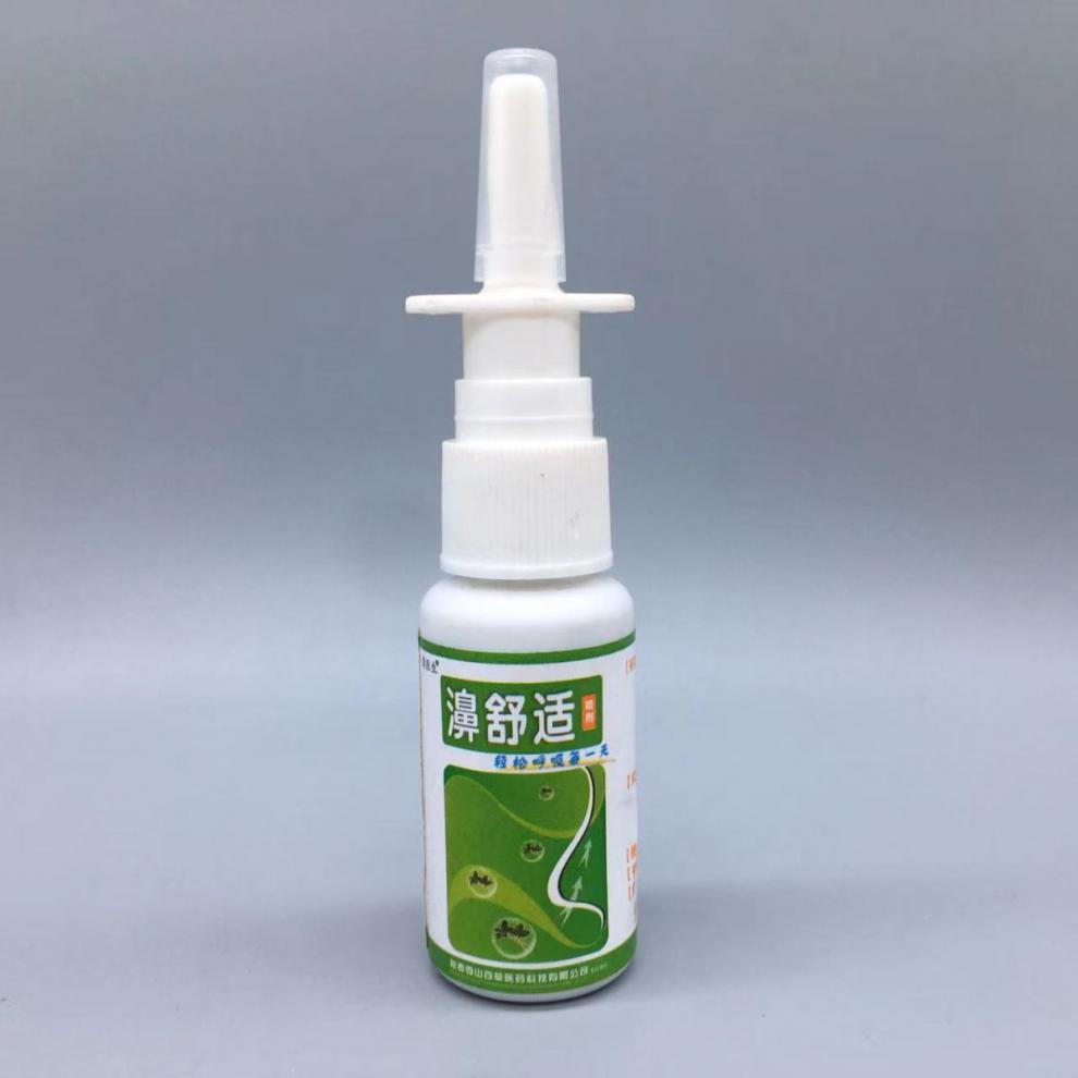 鼻舒适喷剂雪山百草老配方濞医生濞舒适濞医生喷剂鼻舒适老配方鼻痒