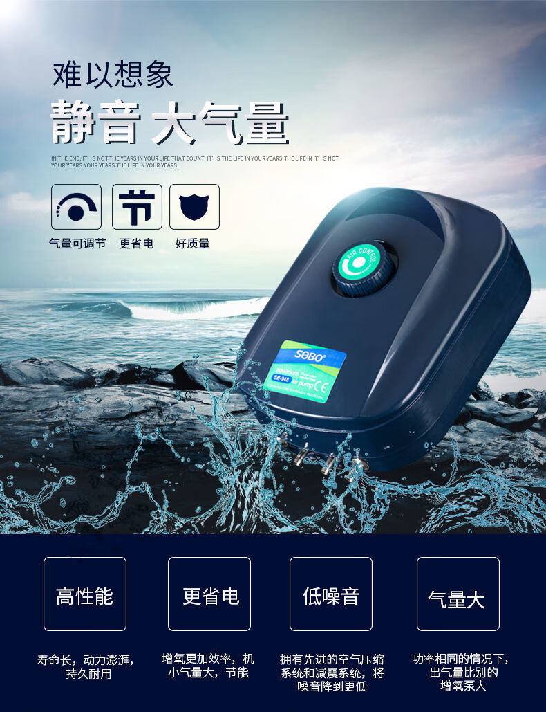 养鱼氧气泵增氧泵增氧机鱼缸小型家用超静音制打氧机充加氧器748双孔8