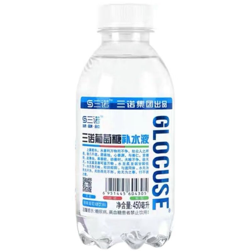 5折 三诺葡萄糖 450ml*6瓶 补水液 低血糖功能运动健身 网红大瓶饮料