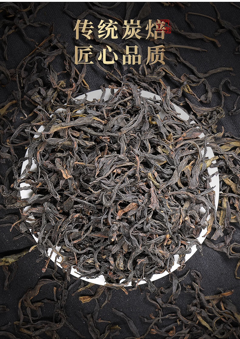 潮州茶单丛茶乌岽锯朵仔单枞茶春茶杏仁香高山乌龙茶500g醇香型