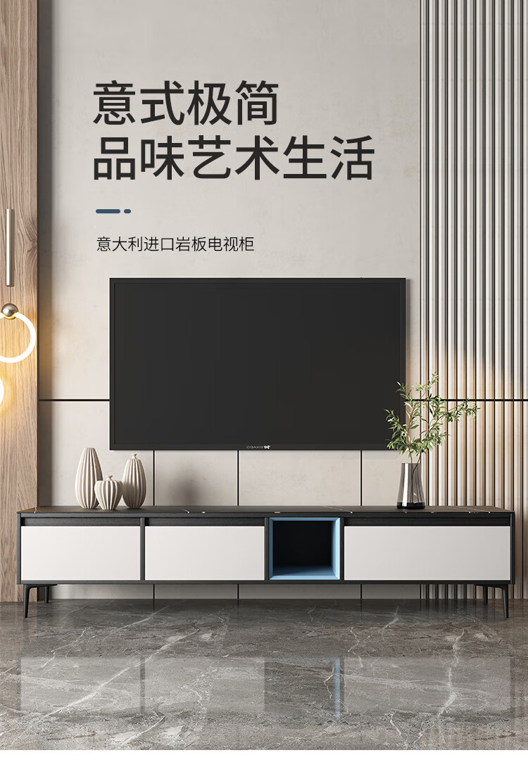 【咨询返3%】宜森缘 岩板电视柜茶几组合北欧轻奢现代简约客厅小户型大理石电视机柜 0.5米岩板边柜 整装