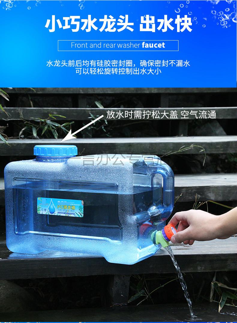 迦南歌基户外野餐烧烤储水桶家用储水用车载带水龙头蓄水大容量装水