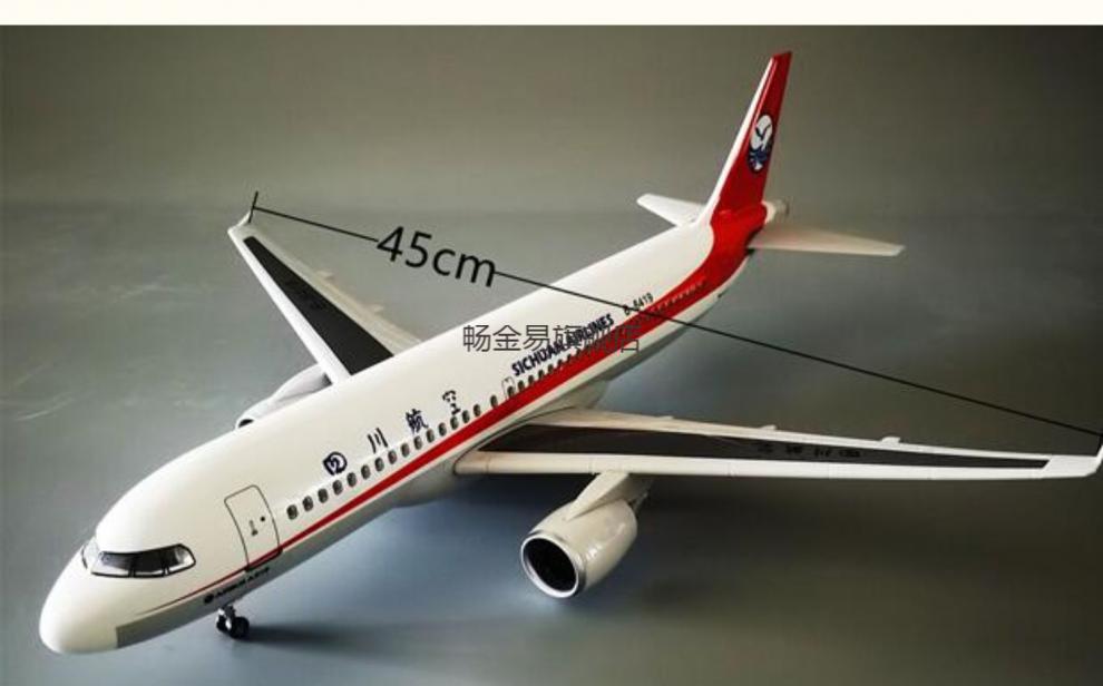 中国机长同款 四川航空飞机模型 四川航空8633飞机模型摆件拼装仿真