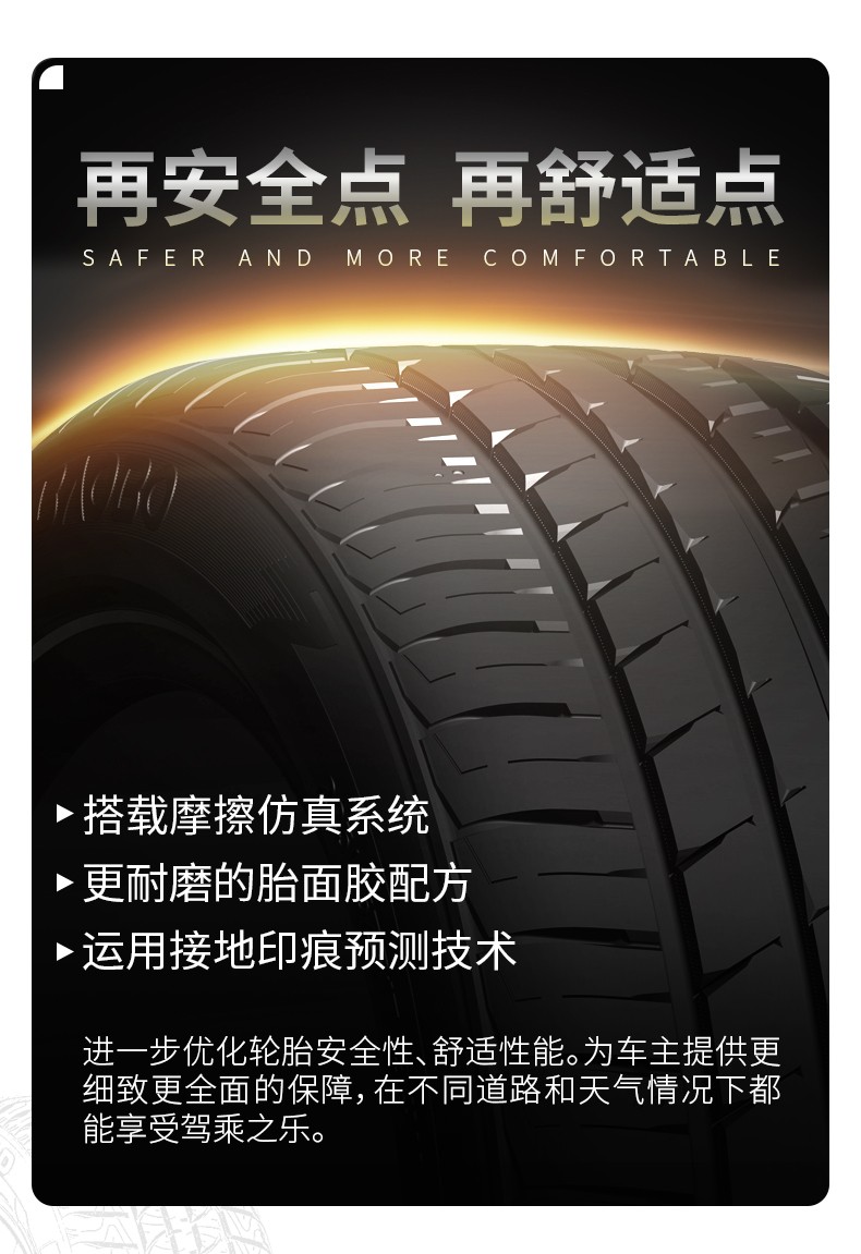 宝柏baobo汽车轮胎b366花纹运动型轮胎24545zr2099w适配比亚迪唐揽胜