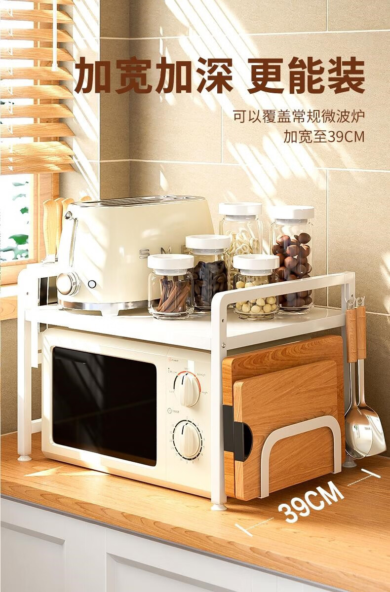 允冠放微波炉和电饭煲的架子可伸缩厨房置物架微波炉烤箱架子家用