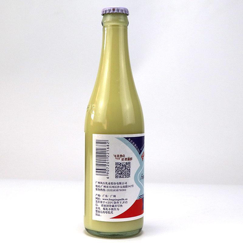 风行牌炼乳风行炼乳150g450g加糖炼奶面包炼奶炼乳烘培奶茶西米原料