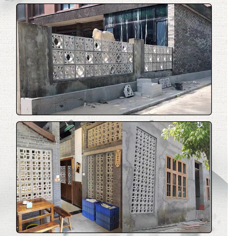 院墙花窗厂家现货室内外仿古拼接花砖镂空漏窗隔断围墙窗水泥花格装饰
