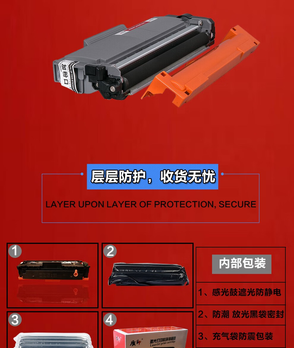 质印适用联想lj2605d粉盒lj2405硒鼓lj2655dn墨粉m7625墨盒lj2400pro